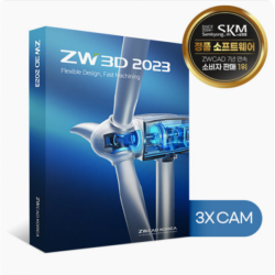 ZW3D 3X CAM 2026 기업용/ 영구사용/ 마스터캠, 파워밀, 하이퍼밀 대체캐드