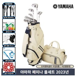 야마하 2026년 페미나 여성 12개 풀세트 오리엔트골프