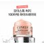 크리니크 모이스춰 써지 100시간 오토 리플레니싱 하이드레이터 크림 75ml